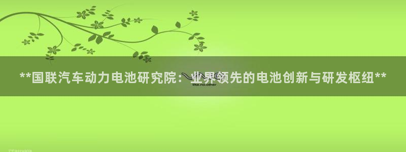 优发国际这个平台怎么样啊