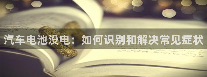 优发国际登录首页怎么设置