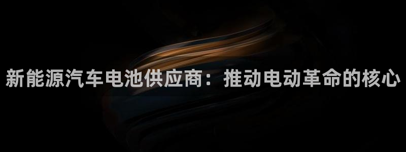 优发国际官方网平台电话