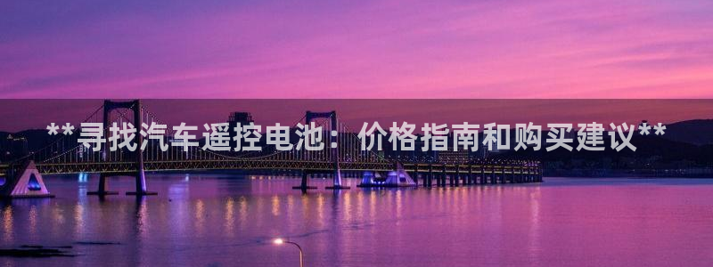 优发国际登陆u