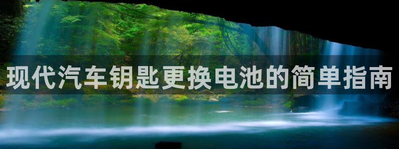 优发国际平台g8怎么样