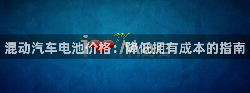 优发国际娱乐官网多少?