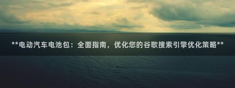 优发国际首页首页y6
