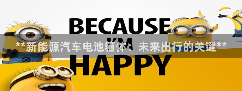 优发国际手机客户端下载安装