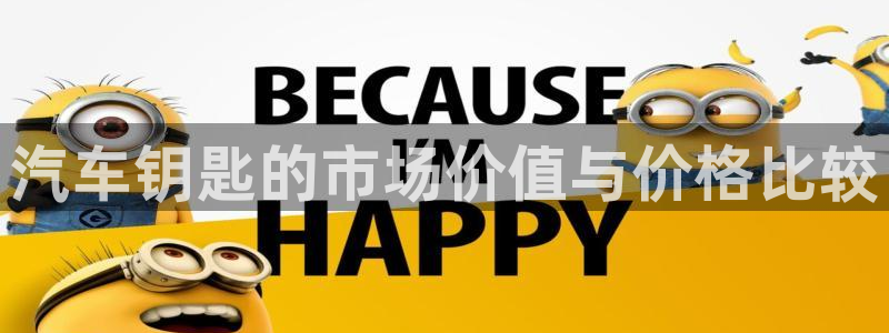 优发国际官网网站首页