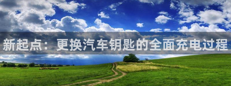 优发国际随优而动一触即发